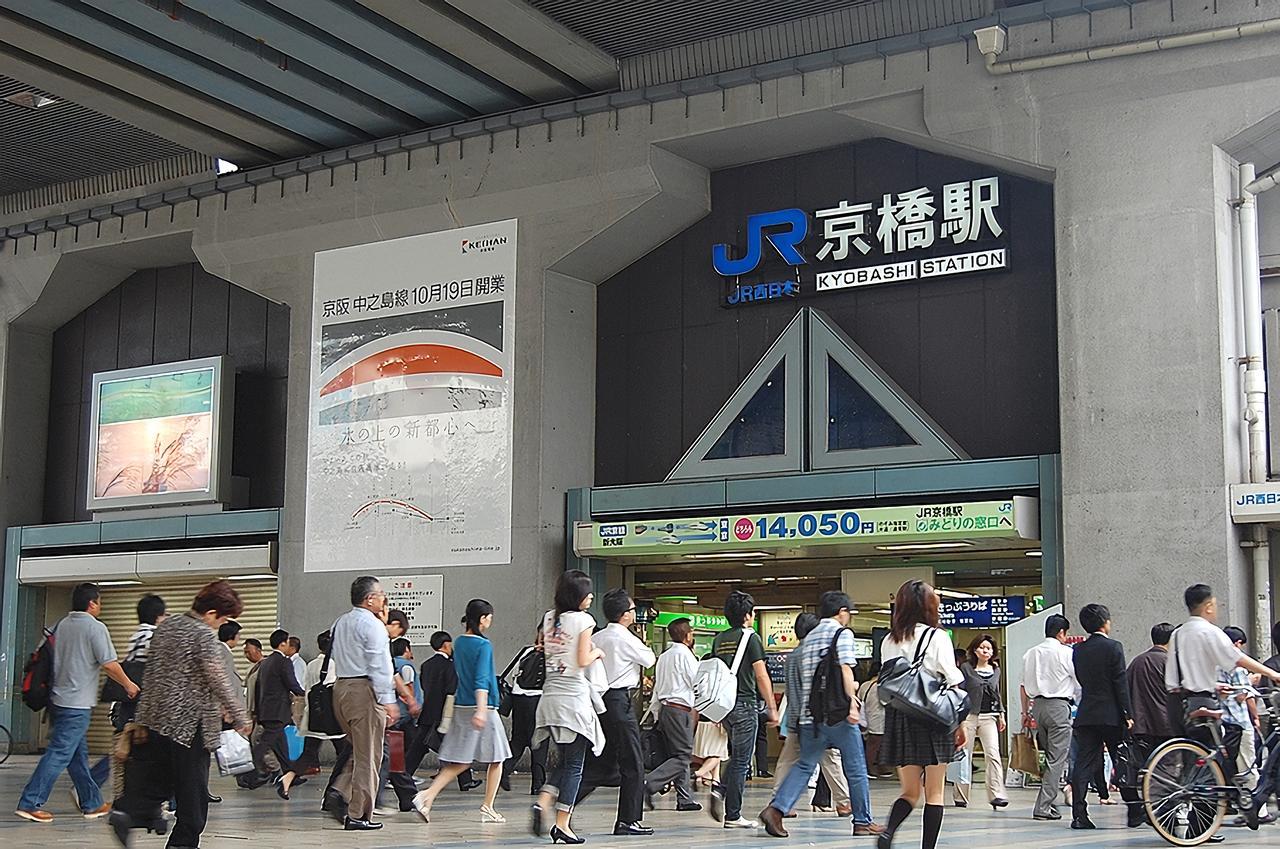 The Wonder At Stay-Maris Kyobashi Arms- Osaka Exterior foto